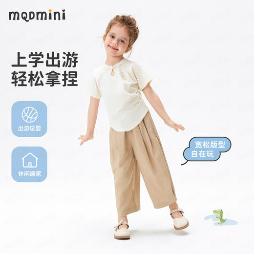 【莱赛尔+亚麻】【90-140】【MQDmini】女童夏季薄款长裤纯色宽松直筒裤子 商品图4