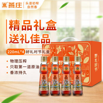 燕庄 香油402ml【一级】100%纯芝麻油 凉拌火锅油碟调味 /粮油调味 /调味品 /调味油 商品图4