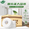 唯依美大卷纸4层400克*12卷商用大盘纸酒店卫生间厕纸  整箱VJ7317 /家庭清洁/纸品 /清洁纸品 /卷纸 商品缩略图6