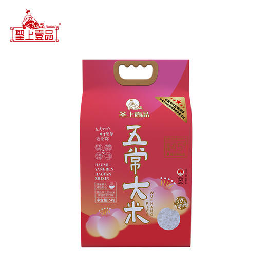 5kg线上聖上壹品遇见五常大米真空 商品图2