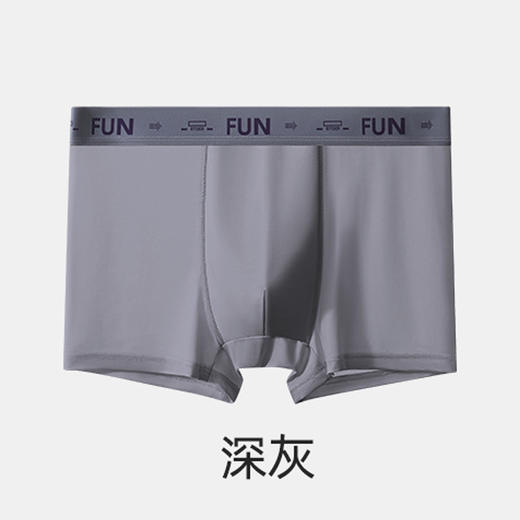 3条装冰丝内裤男无痕一片式薄款夏季速干青年男士内裤石墨烯抗菌四角裤 商品图10