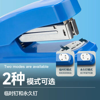 晨光办公订书机3件套装(订书器+订书钉1000钉+起钉器)办公用品装订25页12号黑色ABS916KA 商品图3