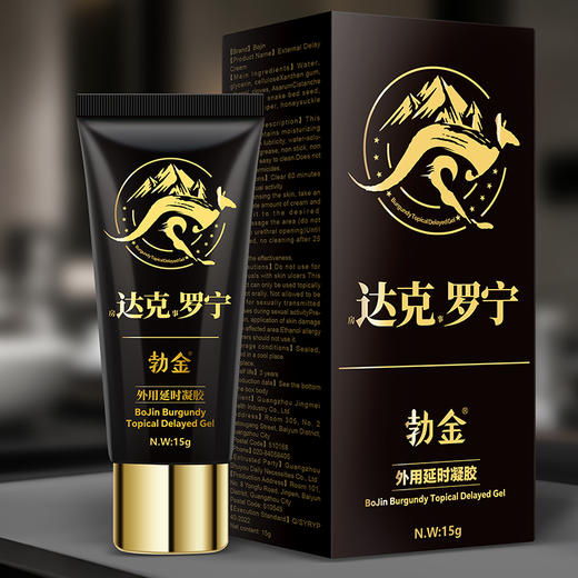 勃金 外用延时凝胶达克罗宁15g夫妻房事控时私处按摩膏阴茎用延迟凝胶 商品图1