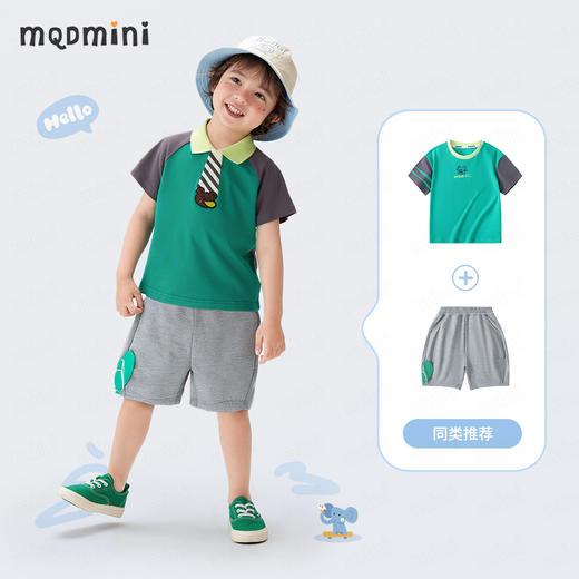 【5A抑菌】【90-140】【MQDmini】男童夏季短裤冰感贴布绣花裤子 商品图6