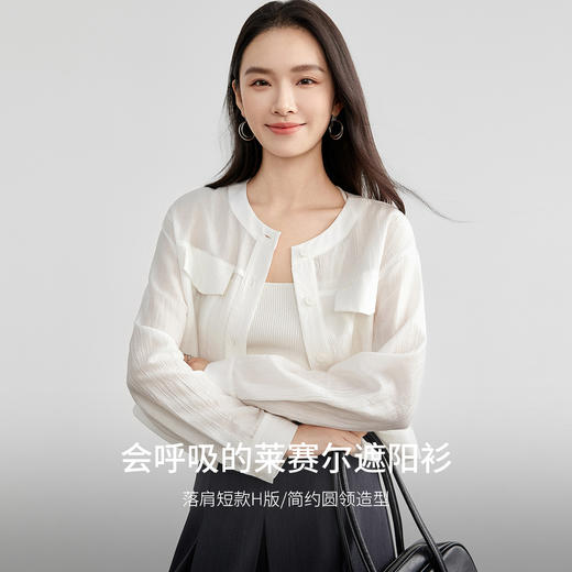 【内购】【遮阳衫】轻户外遮阳工装短款廓形莱赛尔会呼吸空调房舒适上衣-151C57854 商品图2