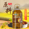 百鲜翁 土榨菜籽油  5L/桶 商品缩略图1