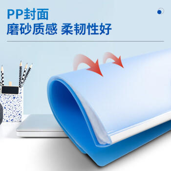 晨光（M&G）【好评20万+】A4/60页资料册 文件夹插页袋文件收纳册学生试卷收纳袋奖状乐谱收集册ADM929CJB 商品图4