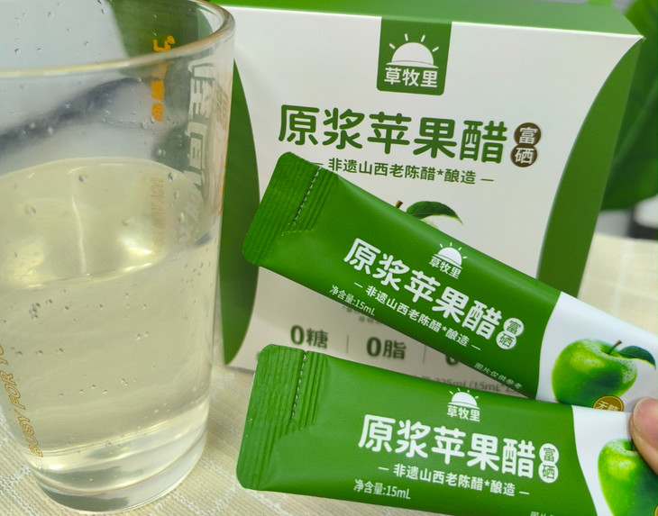 苹果醋实拍图-2.jpg