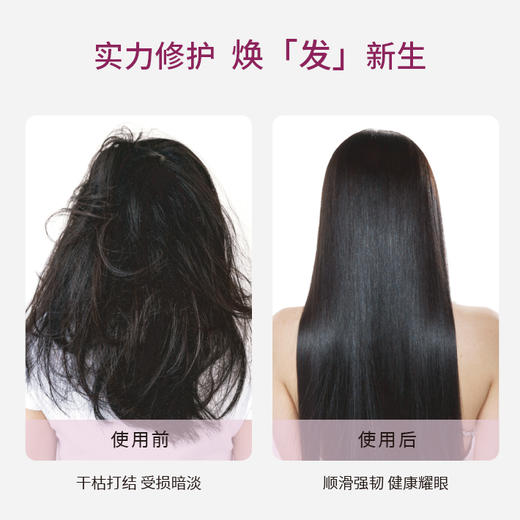 丝婷修护亮采护发素280ml/适用染烫受损发质/修护发芯/防止分叉/9倍强韧/抵御紫外线 商品图1