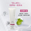 丝婷深层修护发膜240g/改善头发强韧度/适用于所有发质/深入发芯提供修护滋养/丝滑强韧 商品缩略图2