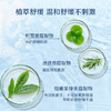 必速净手消毒凝露/免洗配方/外出必备/润泽双手/香味淡雅芬芳 商品缩略图2