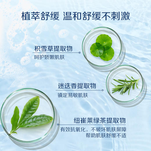 必速净手消毒凝露/免洗配方/外出必备/润泽双手/香味淡雅芬芳 商品图2