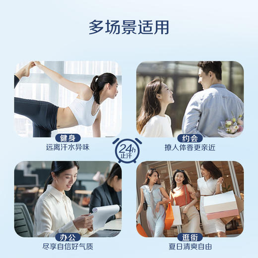 雅蜜清爽香体走珠止汗露/白茶越橘萃取/清洁收敛滋养可用1年 商品图7
