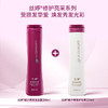丝婷修护亮采洗发露280ml/适用染烫受损发质/修护发芯/防止分叉/9倍强韧/抵御紫外线 商品缩略图5