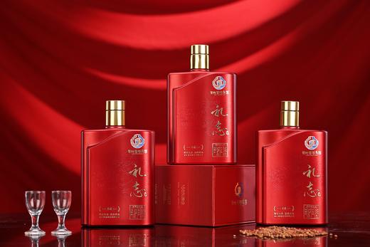 【贵酱令】贵州酱酒 礼志（珍藏版） 商品图1