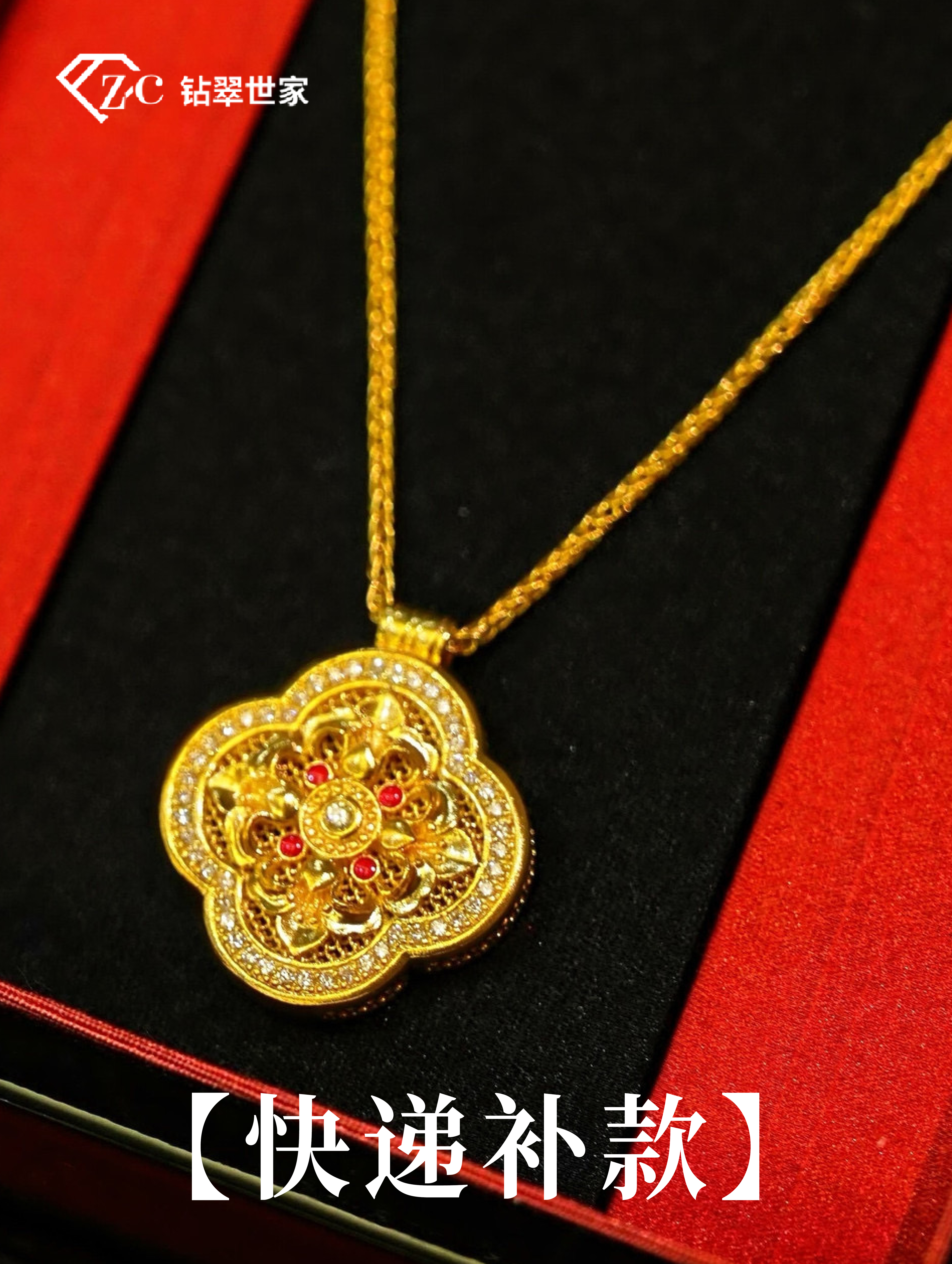 快递补款链接，几元就拍几个。具体运费客服会通知。200以下不包邮，偏远地区不包邮。