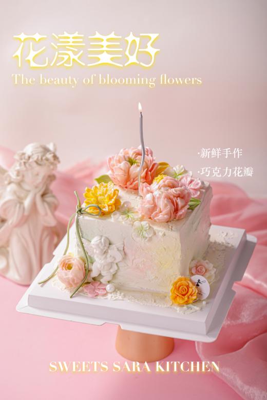 花漾美好 商品图3
