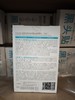 如薇双重净润去界头鼻贴组合（6组装） 商品缩略图2