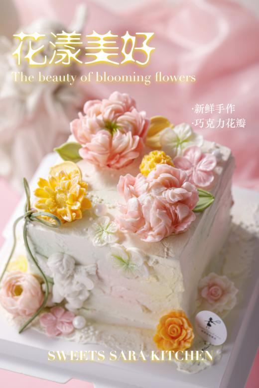 花漾美好 商品图4