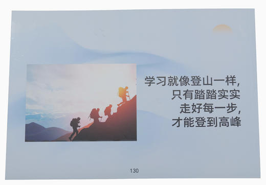 【书籍】公式舌诊课程配套教辅资料[SJ00011]（内部学习资料免费获得需付运费，京东快递发货） 商品图1