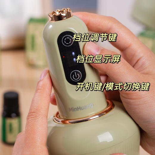 热卖！家庭按摩师！【下单送艾草精油10ml*10瓶】敏煌全自动刮痧仪 红光热敷 9档调节 光滑不伤肤 商品图8