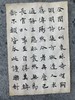 【定制款】做旧仿古渐变微喷格子无格隶书日课纸  23*34cm*20张/包 商品缩略图6