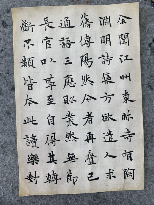 【定制款】做旧仿古渐变微喷格子无格隶书日课纸  23*34cm*20张/包 商品图6