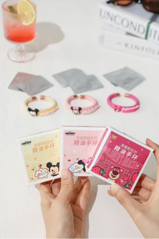 💥【生活好物】好看又能驱蚊❗露营必备！【迪士尼精油手环】💐来了！迪士尼正版授权！💞可查真伪，宝宝、妈妈也能安心用 ✅食品级硅胶材质！防水防汗！ 商品图5