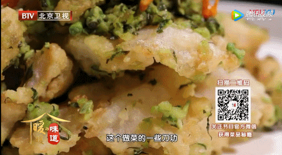 10道身材管理菜——蚕豆鱼