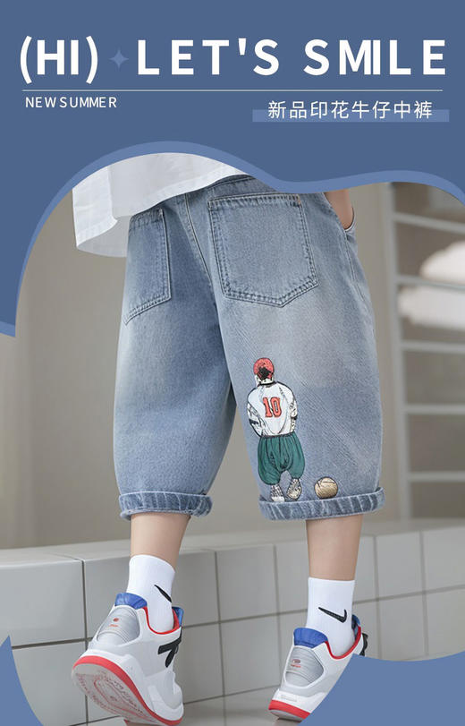 🌟夏日萌娃必备！西蒙日记牛仔短裤超赞👍【西蒙日记儿童夏日百搭休闲牛仔短裤合集】谁穿谁帅！🩳宽松小阔腿五分裤型，小胖宝宝也能穿~  商品图3