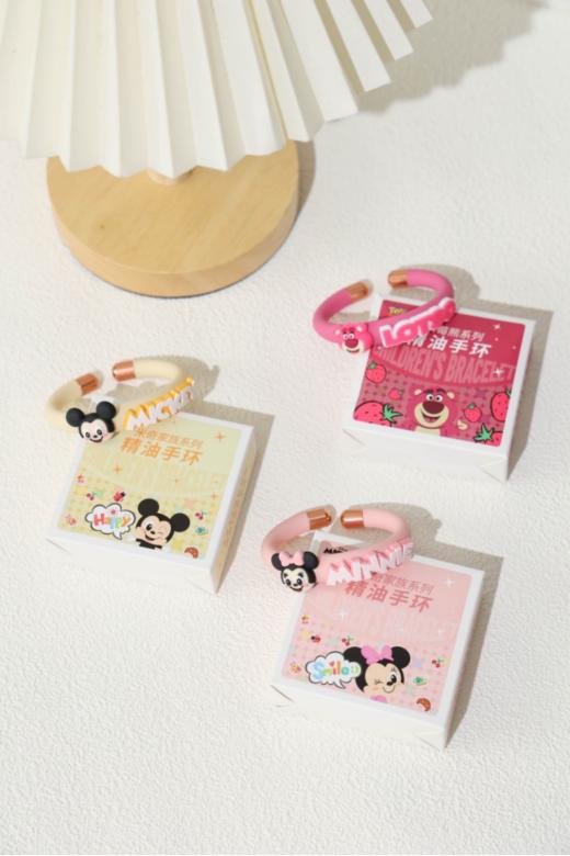 💥【生活好物】好看又能驱蚊❗露营必备！【迪士尼精油手环】💐来了！迪士尼正版授权！💞可查真伪，宝宝、妈妈也能安心用 ✅食品级硅胶材质！防水防汗！ 商品图2