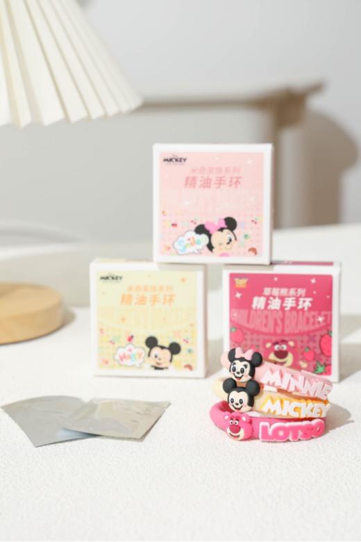 💥【生活好物】好看又能驱蚊❗露营必备！【迪士尼精油手环】💐来了！迪士尼正版授权！💞可查真伪，宝宝、妈妈也能安心用 ✅食品级硅胶材质！防水防汗！ 商品图1