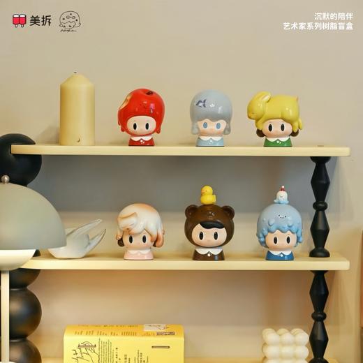 【单向好物推荐 】美拆 KOKORO沉默的陪伴艺术家系列树脂盲盒 商品图0