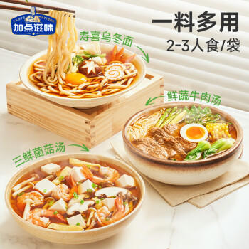 加点滋味寿喜烧调味料45g【0脂肪】轻甜日式汤底水煮菜寿喜锅火锅底料 /粮油调味 /调味品 /复合调味汁 商品图1