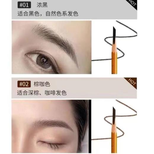 眉形设计眉笔 刻度定位笔 纹绣师笔定妆防水防汗纹眉线条定型笔 商品图7