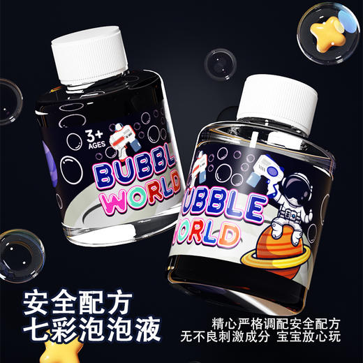 太空宇航员泡泡机手持全自动加特林吹泡泡枪10孔电动儿童玩具汇业 商品图3