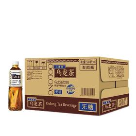 三得利SUNTORY 无糖乌龙茶饮料 500ml*15瓶/箱