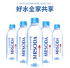 名仁天然苏打水五大连池整箱饮用水无糖无汽弱碱性 400ml*24瓶*2箱 商品缩略图0