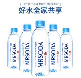 名仁天然苏打水五大连池整箱饮用水无糖无汽弱碱性 400ml*24瓶*2箱