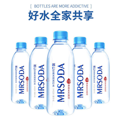 名仁天然苏打水五大连池整箱饮用水无糖无汽弱碱性 400ml*24瓶*2箱 商品图0