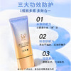 片仔癀 清盈焕白假日防晒乳SPF50 商品缩略图2