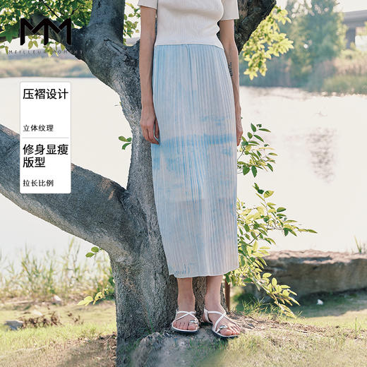 【商场同款】麦檬夏梭织长裙5F5242041M 商品图0