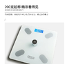 【多样屋专柜】北欧阿萨体脂秤 燃脂组合体重秤电子秤家用小型精准称 商品缩略图2
