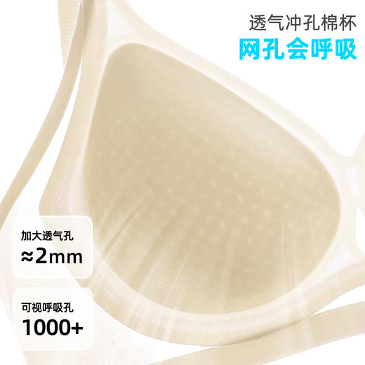 雅黛俪内衣女超薄夏季超薄文胸小胸聚拢显大无痕美背胸罩 商品图4