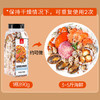 川珍盐焗盐盐焗海鲜粗海盐鸡虾蟹香辛料包腌制调料无碘大粒粗盐890g /粮油调味 /调味品 /复合调味料 商品缩略图3