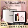 【品牌授权】情人节礼物 520送礼 Chanel/香奈儿口红丝#58 #63 #51 #62绒唇膏粉邂逅香水礼盒礼袋 情人节礼物送礼 商品缩略图0