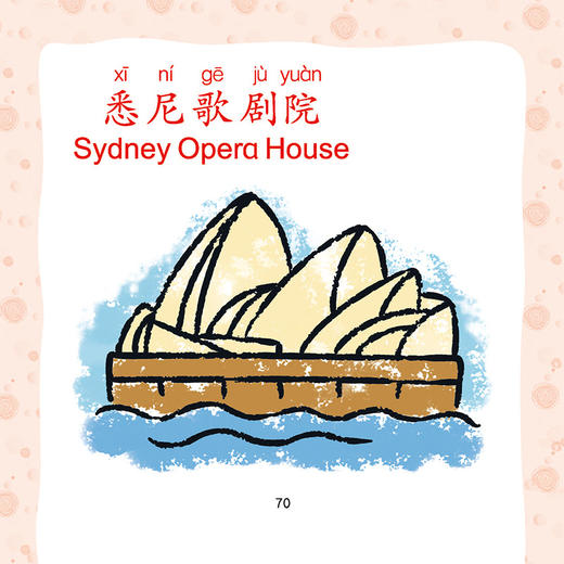 蒙纸学画动物植物建筑宝宝涂色本画画书儿童幼儿园画涂鸦学绘画本图画书填色本2-3-6岁 幼儿童涂色书宝宝学画画本阶梯涂色书绘画册 商品图9