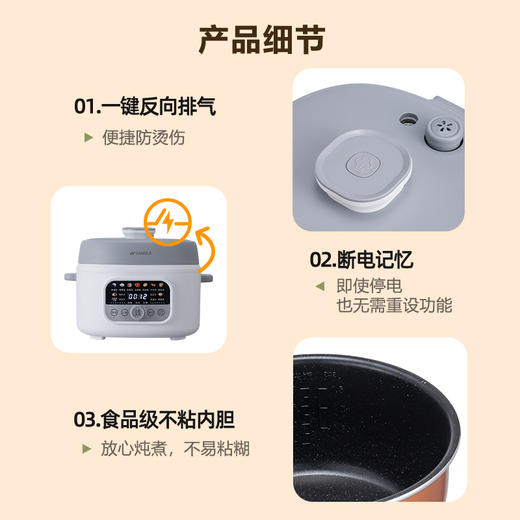 山水（SANSUI）4L智能电压力锅SY-40D30 商品图5