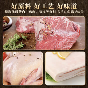 双汇 国产肘花火腿肠520g 凉菜火腿聚餐新老包装随机发货 商品图4