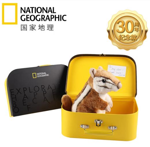 国家地理毛绒玩具动物玩偶礼盒花栗鼠纪念款 商品图0